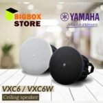 Yamaha VXC6 Ceiling Speaker